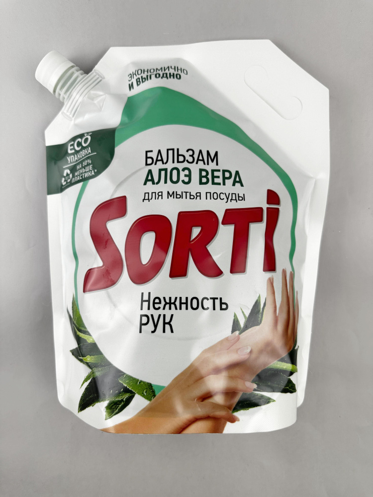 Средство для мытья посуды Sorti Бальзам с Алоэ вера, дой-пак, 2400г  #1