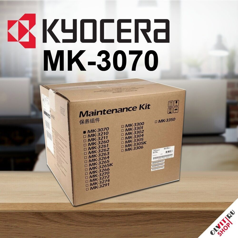 Ремкомплект Kyocera MK-3070 оригинальный 170C108NL0 , 300 000 стр. #1