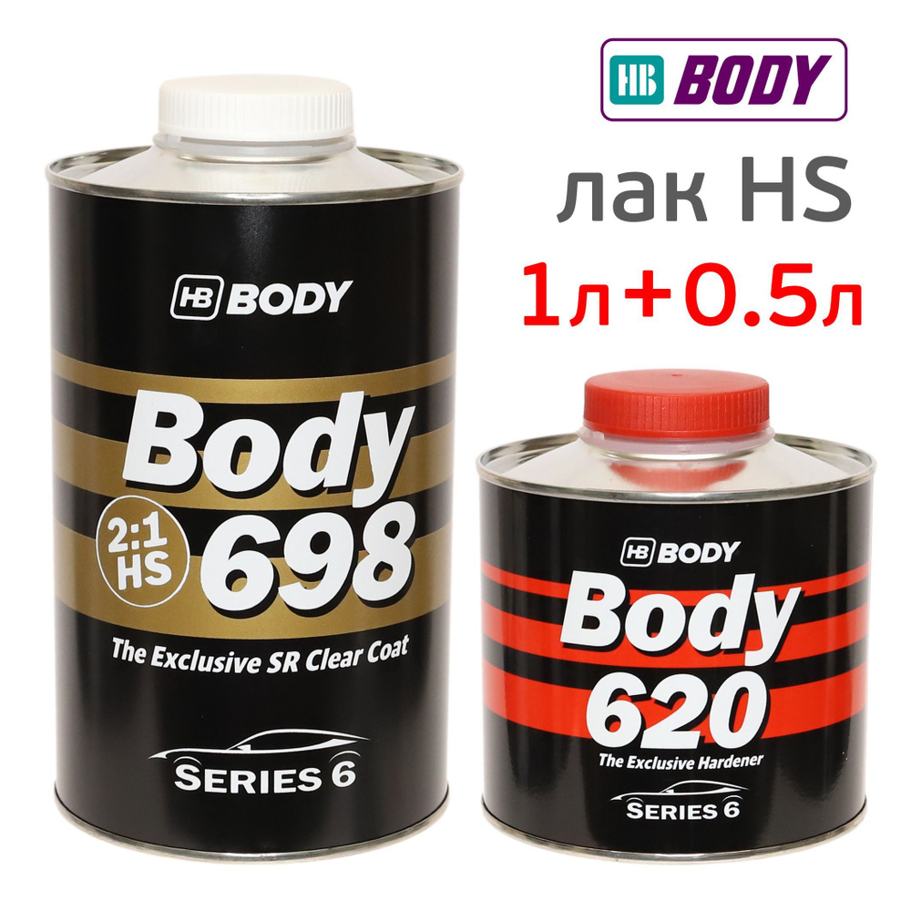 Лак Body SR 698 HS 2:1 (1л+0,5л) КОМПЛЕКТ с отвердителем H620 #1