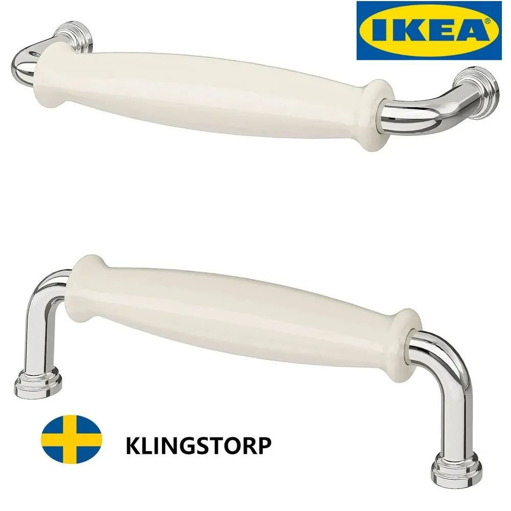 IKEA-KLINGSTORP-Ручка, серая/хромированная, 141 мм #1