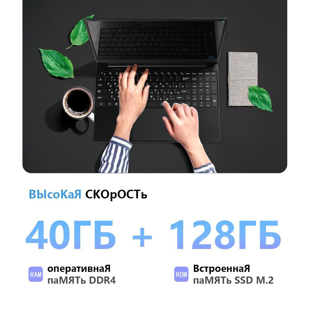 IKIA Xiaomi Por Book a13 Игровой ноутбук 16.1", Intel Celeron N5095, RAM 40 ГБ, SSD 1024 ГБ, Intel HD #1