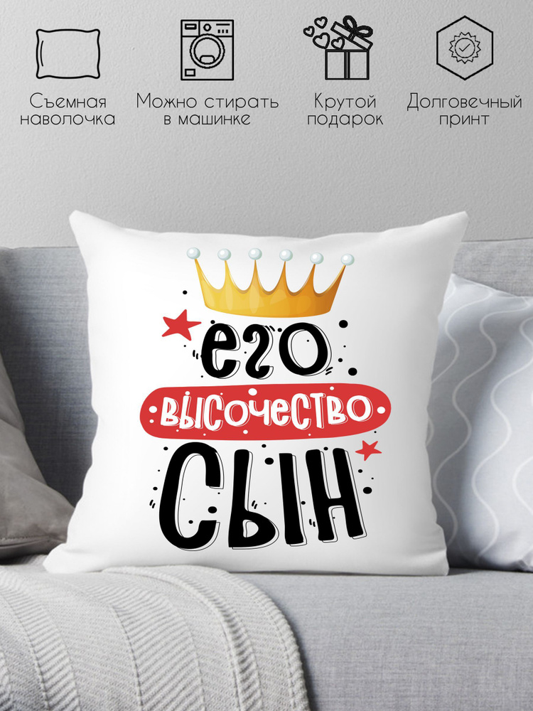 Print style Подушка декоративная, 38x38 #1