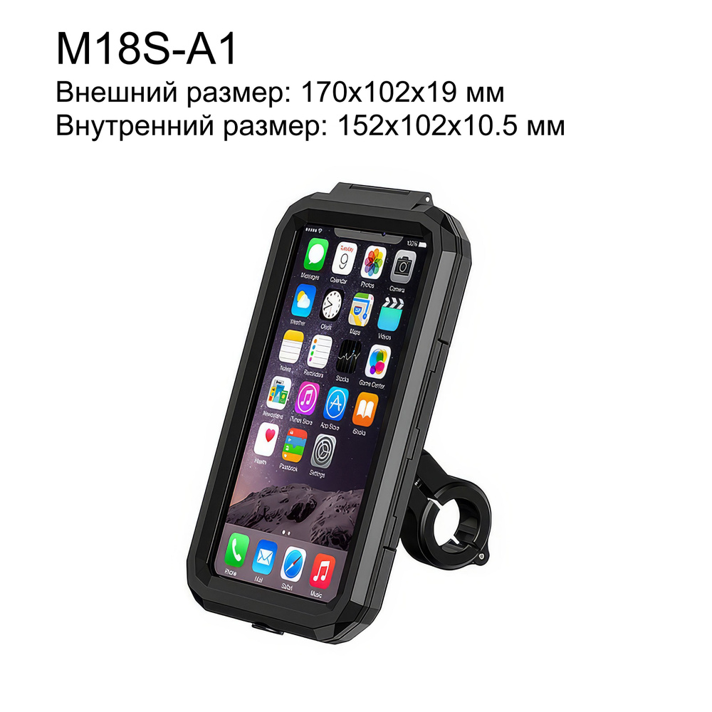 Держатель телефона Kewig M18S-A1 4.7-6.1 inch с беспроводной зарядкой Qi 15W / USB Type C на руль мотоцикла, #1