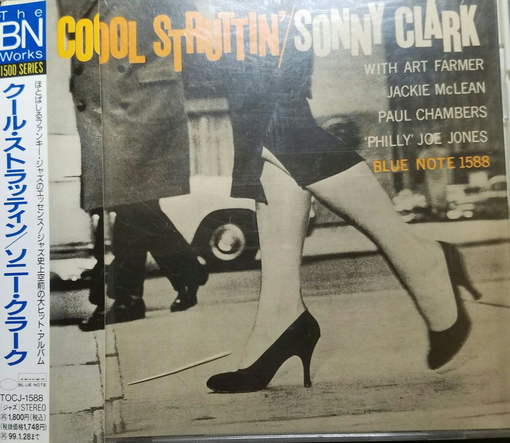 Sonny Clark - Cool Struttin (1CD-Аудио, Japan 1997, Фирменное) #1