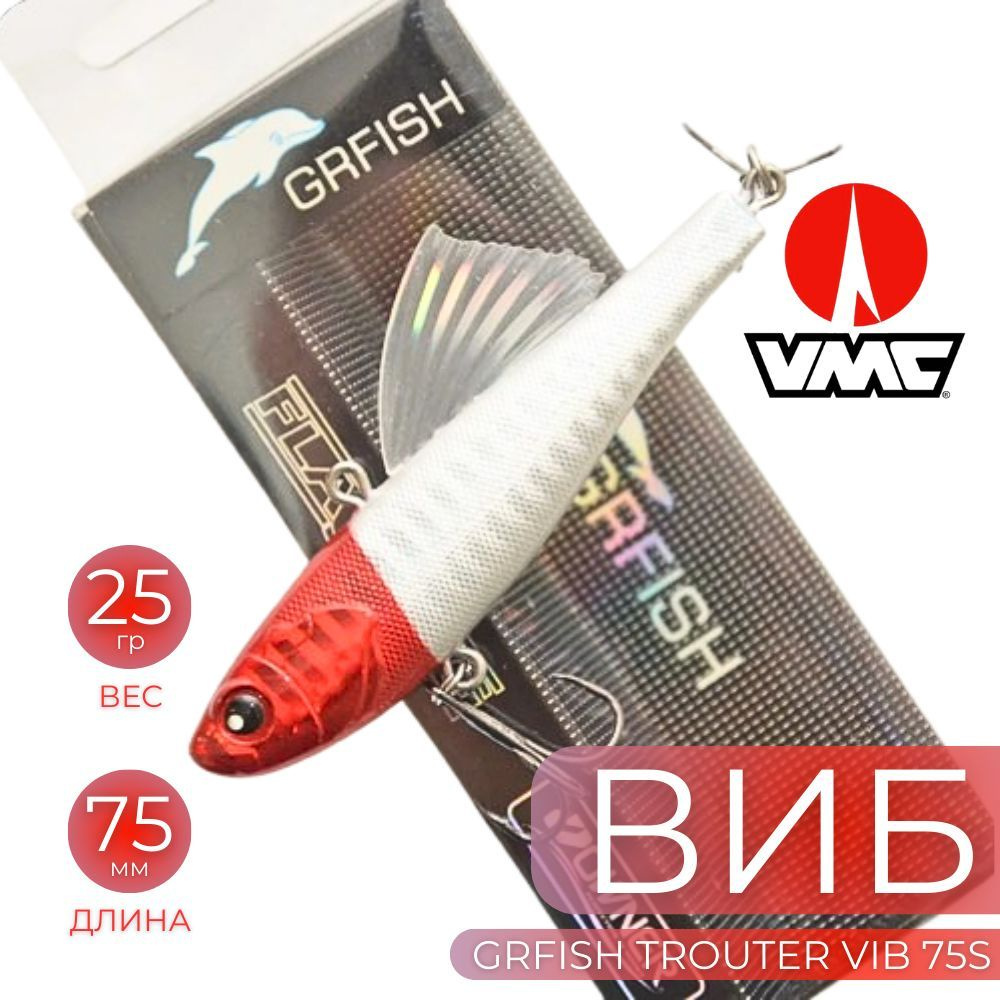 Виб Grfish Trouter VIB 75S, 25 g, 75mm, цвет L33, тройники VMC #1