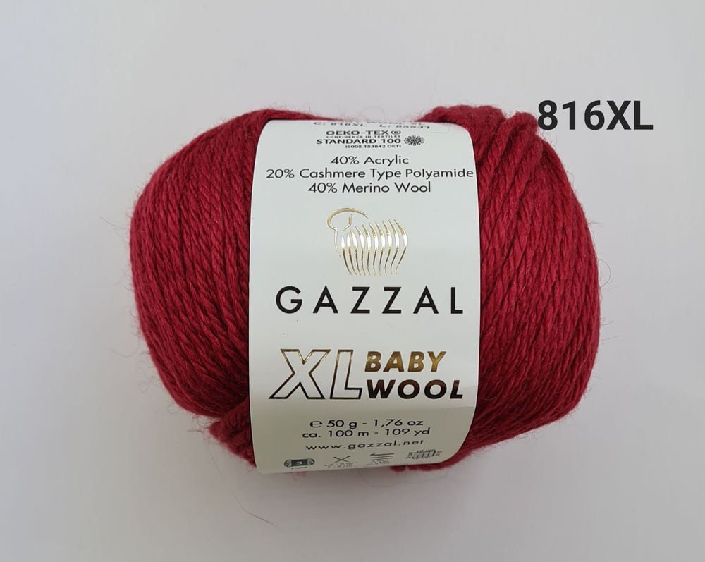 Пряжа Gazzal Baby Wool XL (ГАЗАЛ Беби Вул Икс Эль) , цвет - 816XL, Бордовый - 2 шт.  #1