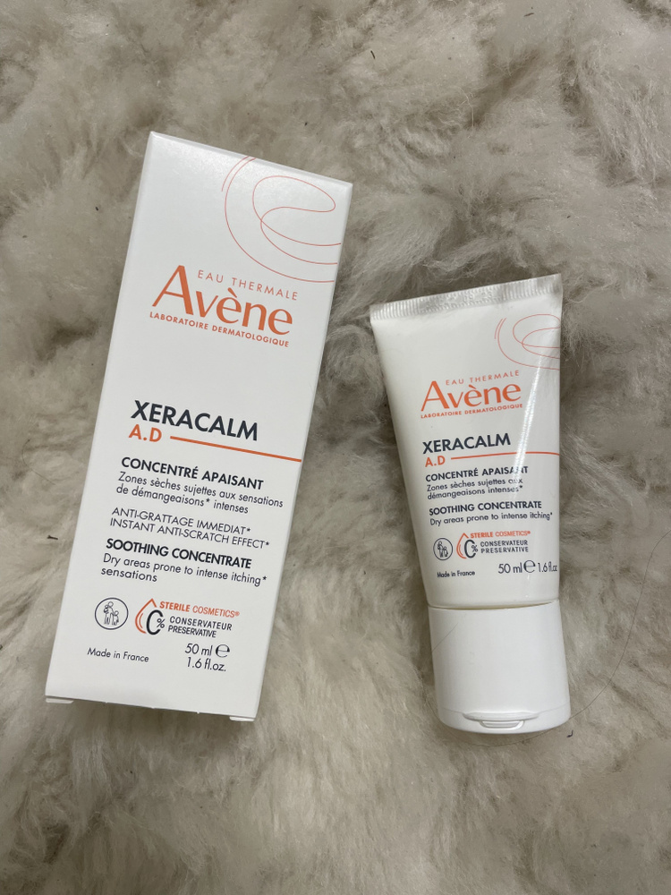 Avene Эликсир для ухода за кожей Устранение высыпаний, 50 мл  #1