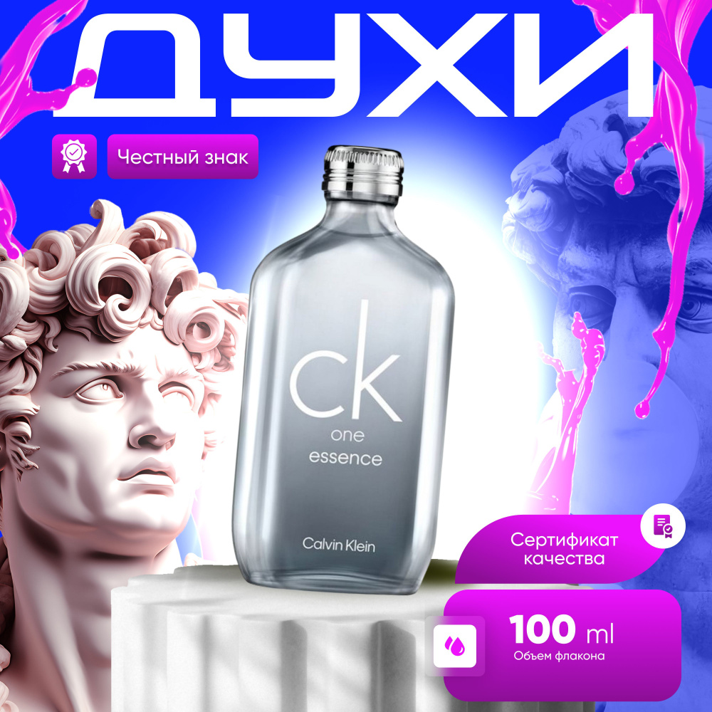 Calvin Klein Туалетная вода CK CK One Essence 100ml 100 мл #1