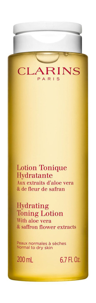 CLARINS Lotion Tonique Hydratante Увлажняющий тоник для нормальной и сухой кожи 200мл  #1