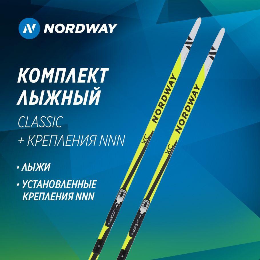 Комплект лыжный Nordway Classic + крепления NNN #1