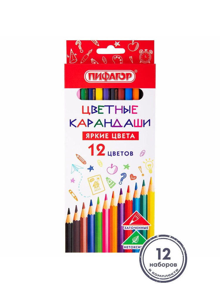 (12 шт.) - Карандаши цветные ПИФАГОР ЭКО "КЛАССИК", 12 цветов, шестигранные, 182048  #1