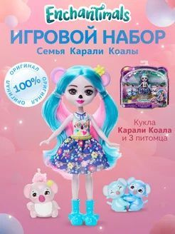 Игровой набор Enchantimals Семья Карали Коалы HNT61 #1