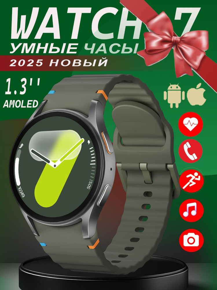 SACOSDING Умные часы AMOLED HD Watch 7, 41mm, Зеленый силикон #1