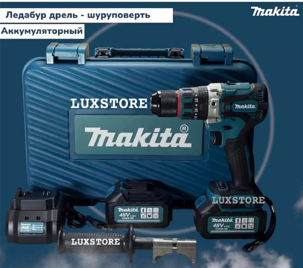 Makita Ледобур Электрический #1