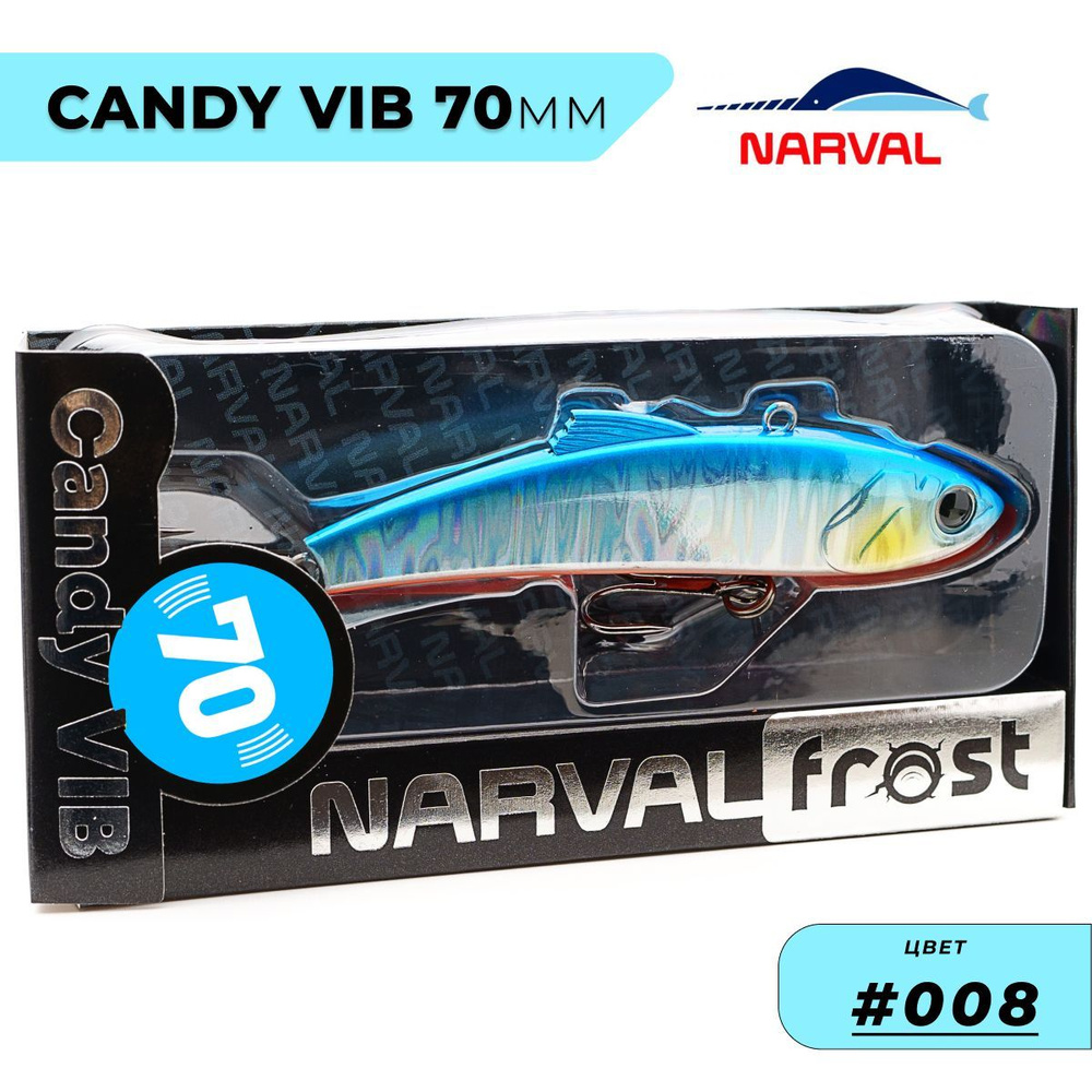 Виб (Раттлин) Narval Frost Candy Vib 70mm 14g цвет #008-Blue Back Holo #1