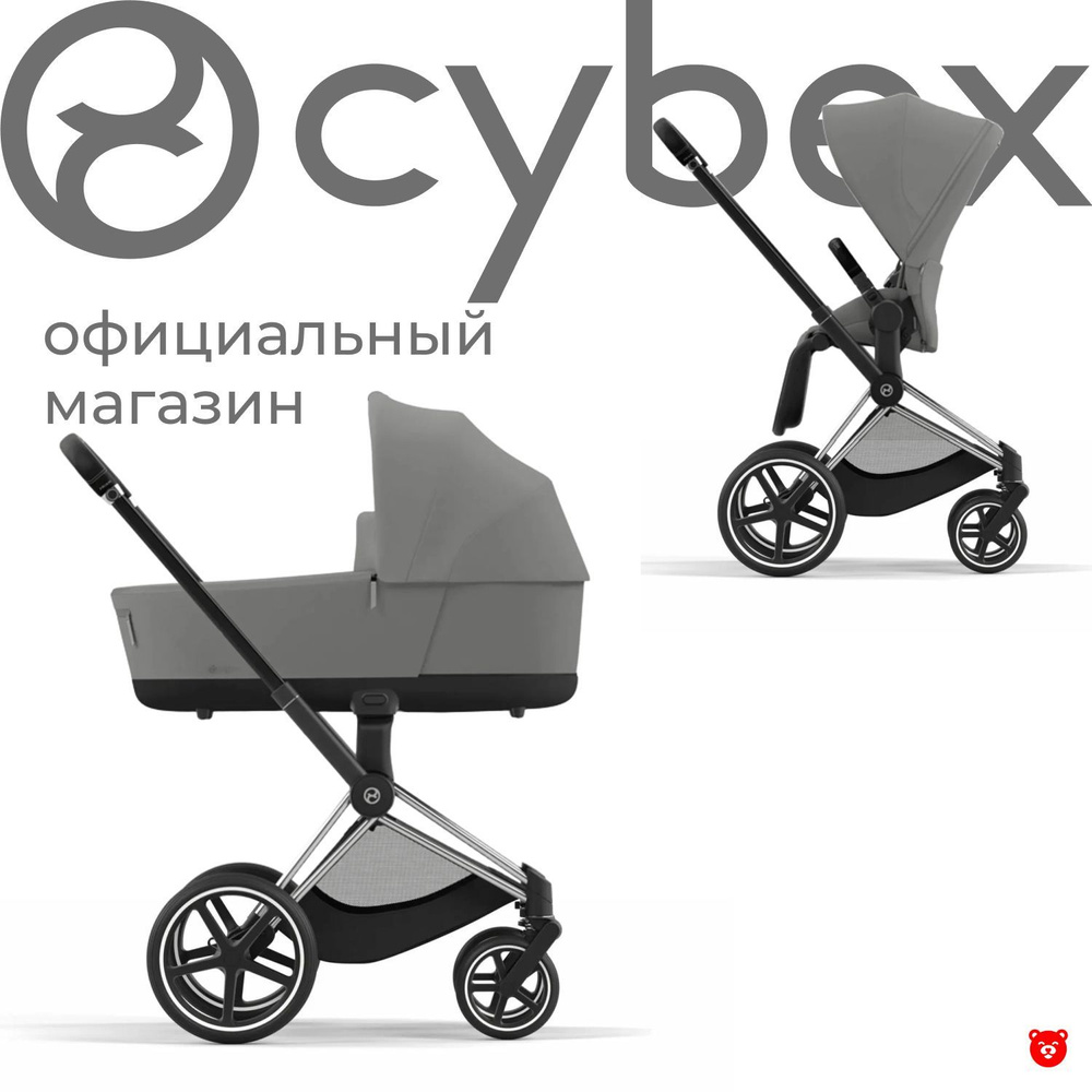 Cybex Priam IV Коляска 2 в 1, шасси Chrome Black/Mirage Grey #1