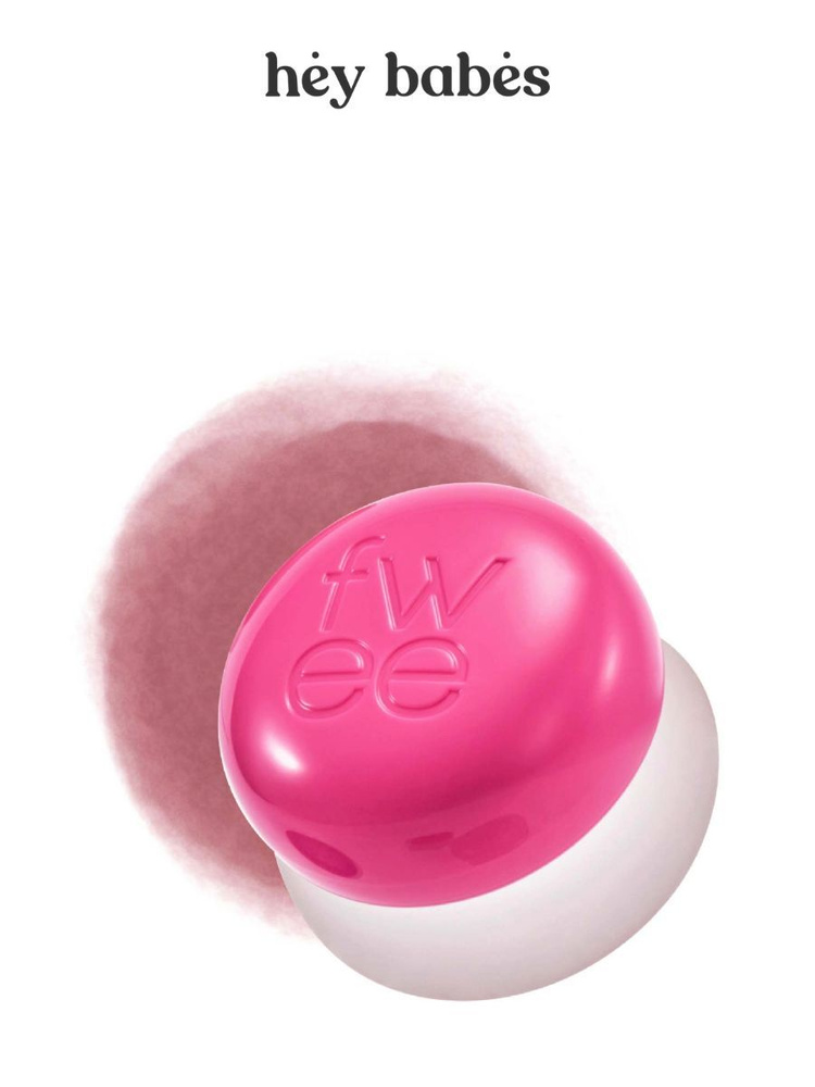 Оттеночное суфле для губ и щёк fwee Lip&Cheek Blurry Pudding Pot PK05 Sth #1