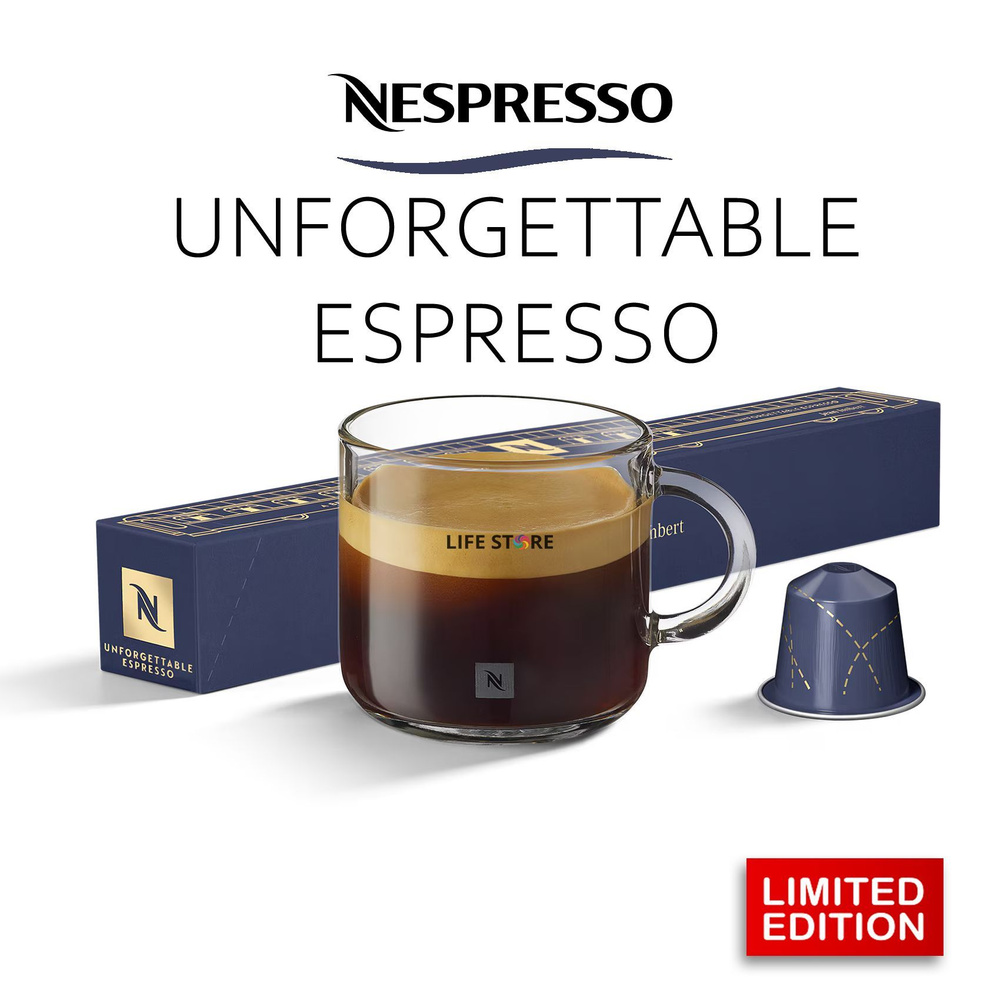 Кофе в капсулах Nespresso UNFORGETTABLE ESPRESSO, 10 шт., для кофемашин Original (Limited Edition)  #1