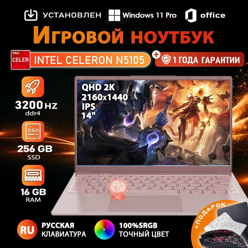 ноутбук для работы и учебы new 15.6", Intel Celeron N5095, RAM 16 ГБ, SSD 512 ГБ, Intel HD Graphics , #1