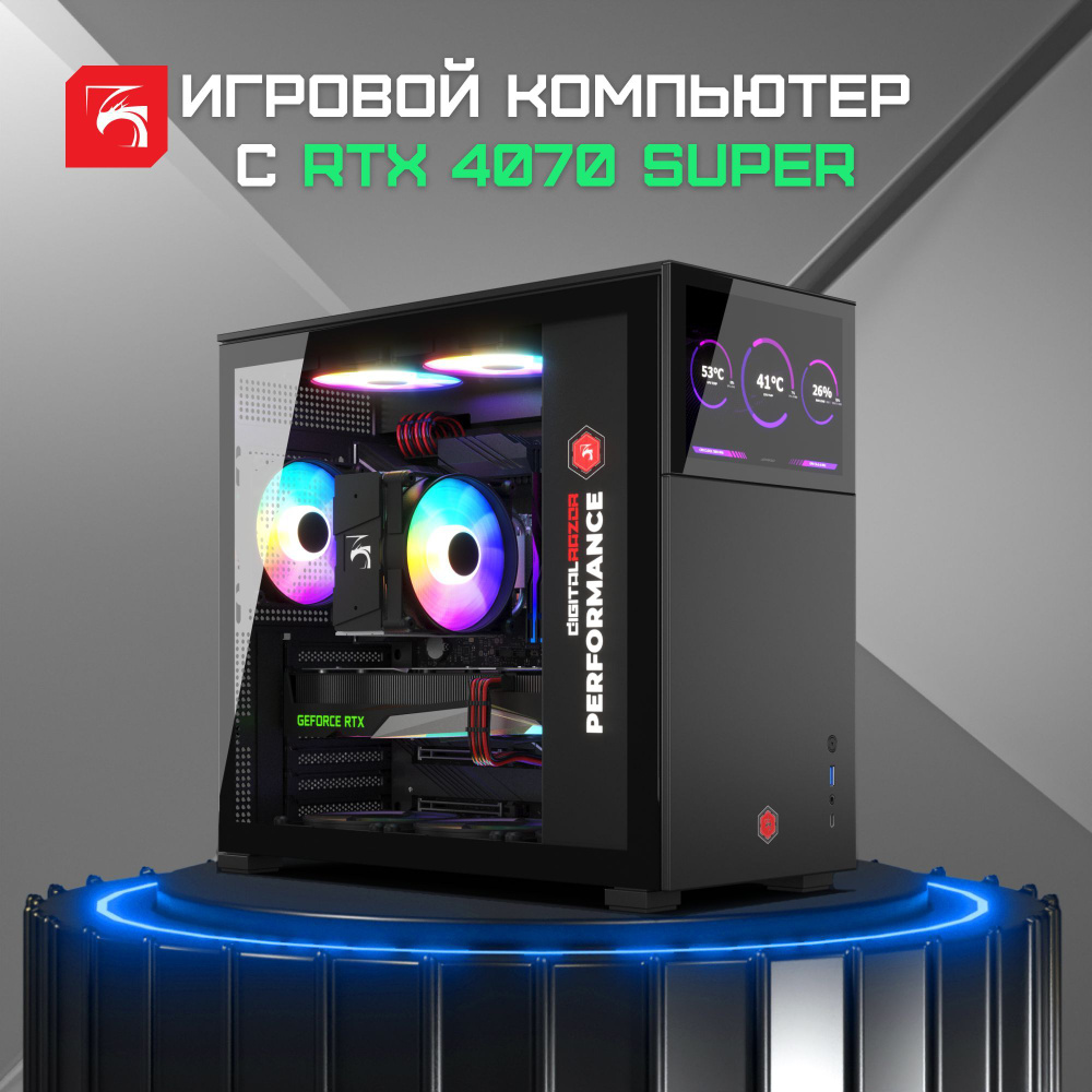 DigitalRazor Системный блок ProGaming (AMD Ryzen 5 7600X, RAM 32 ГБ, SSD 1000 ГБ, NVIDIA GeForce RTX #1