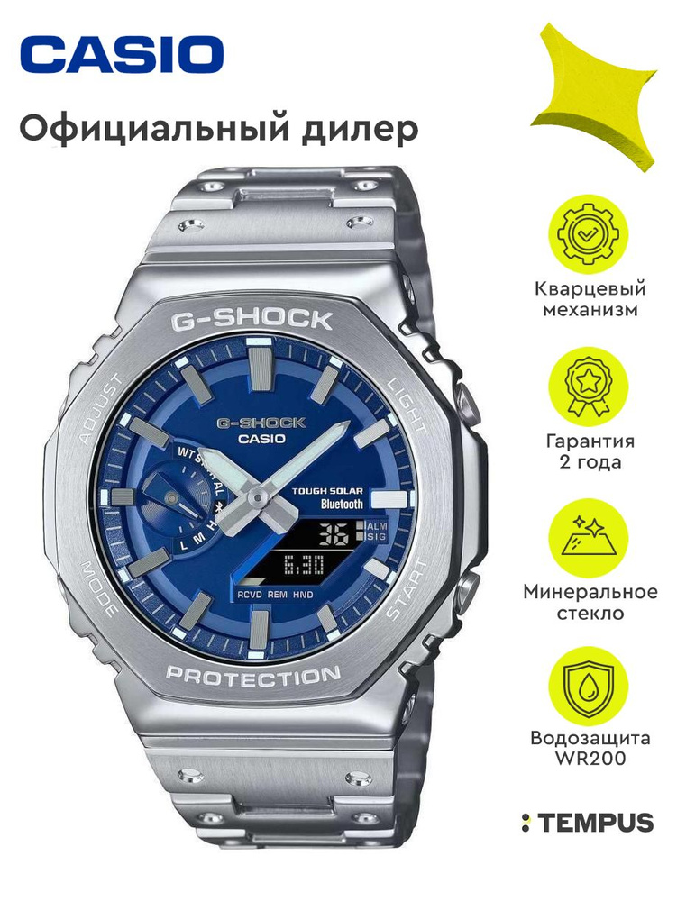 Мужские наручные часы Casio G-Shock GM-B2100AD-2A #1