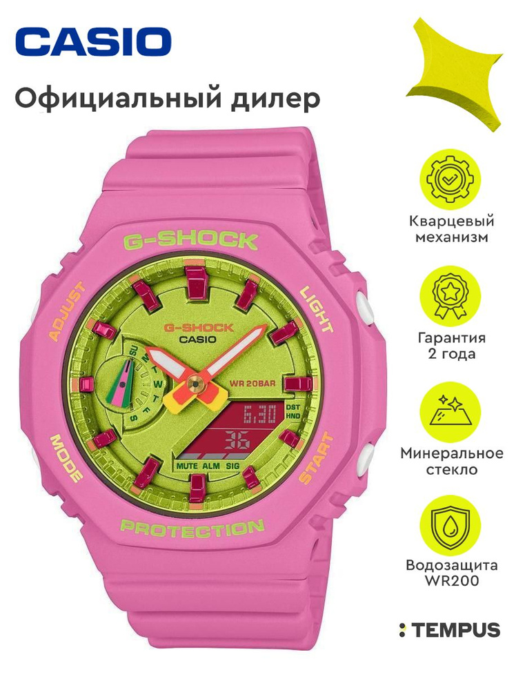 Женские наручные часы Casio G-Shock GMA-S2100BS-4A #1