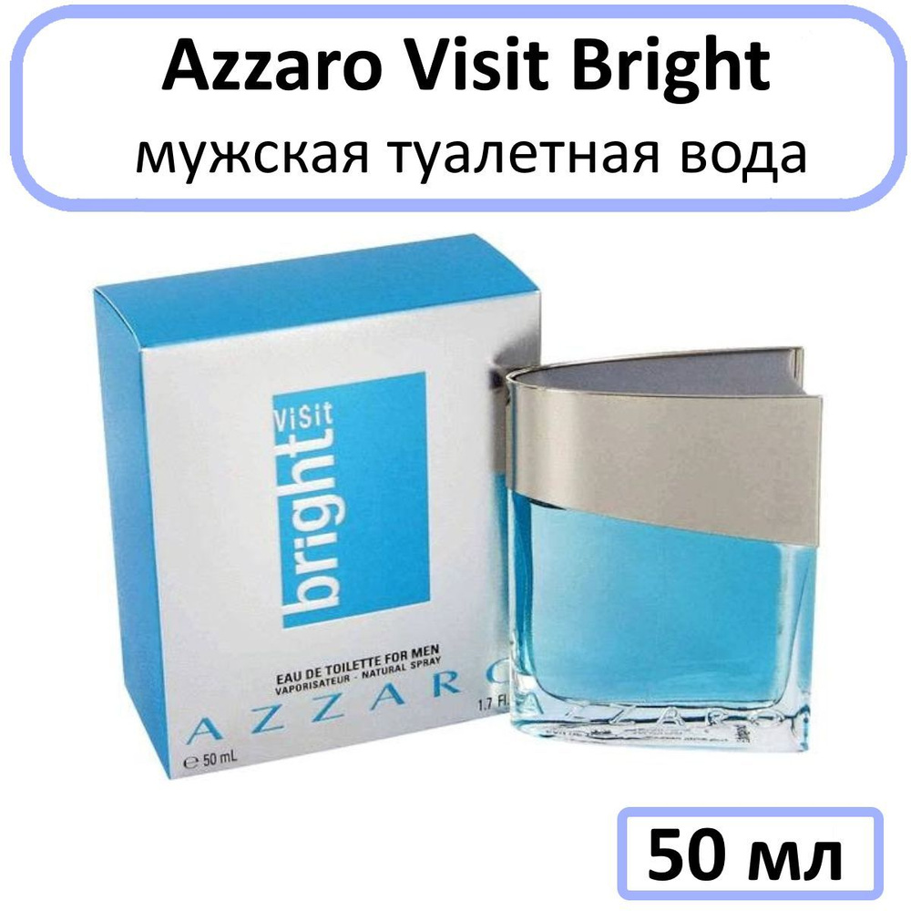 Azzaro Туалетная вода Visit Bright 50 мл #1