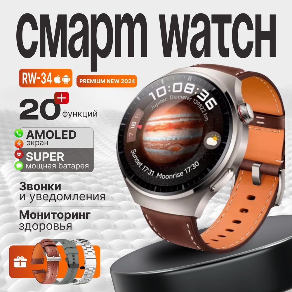 Умные часы RW32, 46mm, серый rw32 #1