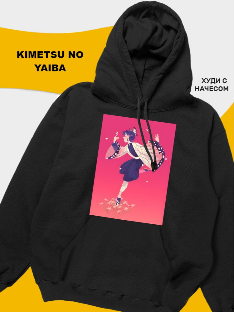 Худи tuk2 Kimetsu no yaiba-hoodie #1