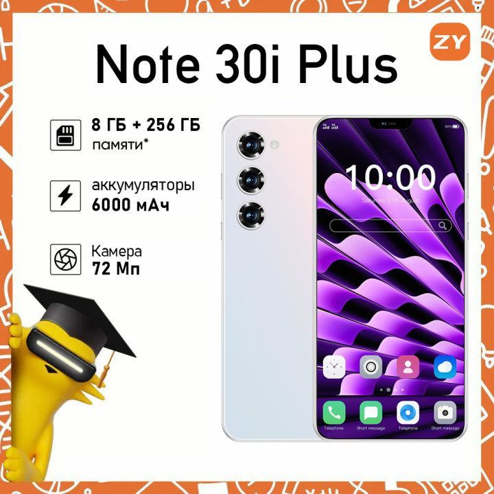 ZUNYI Смартфон A35,Note 30i Plus, русская версия, сеть 4G, две SIM-карты, Android 14, защита от ударов #1