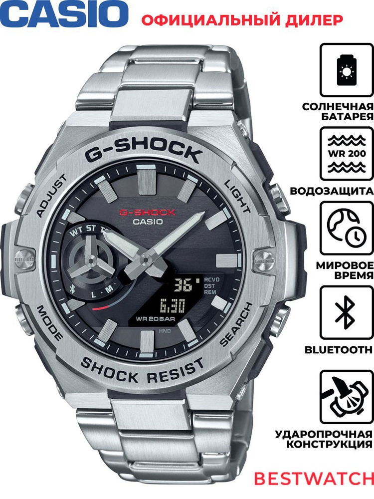 Наручные часы Casio G-Shock GST-B500D-1AER #1