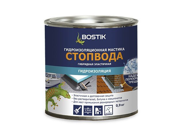 Гидроизоляционная мастика Bostik Стоп вода, 900 гр #1