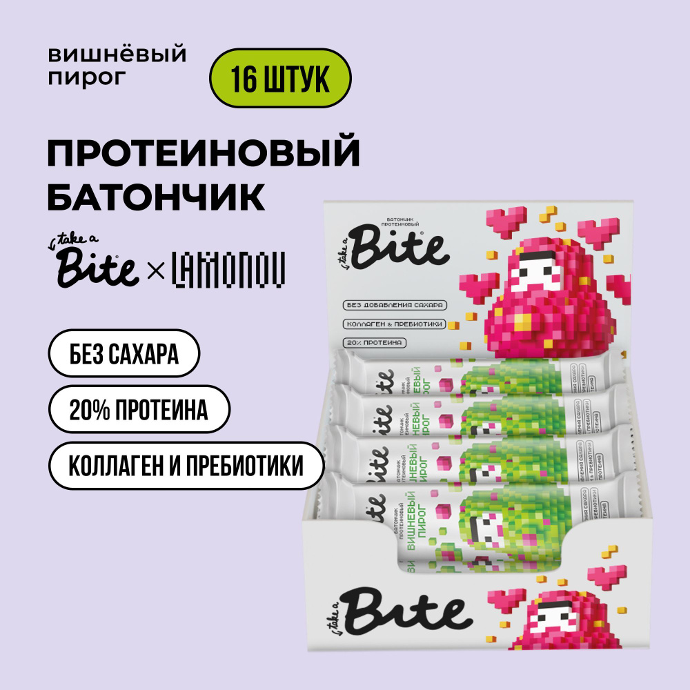 Протеиновые батончики без сахара Take a Bite Матрекша / Матрешка Вишневый пирог, 16 шт по 40 гр много #1