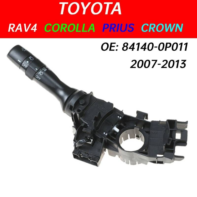 84140-0P011 Подходит для Toyota RAV4 Corolla Prius crown Переключатель Сигнала Поворота  #1