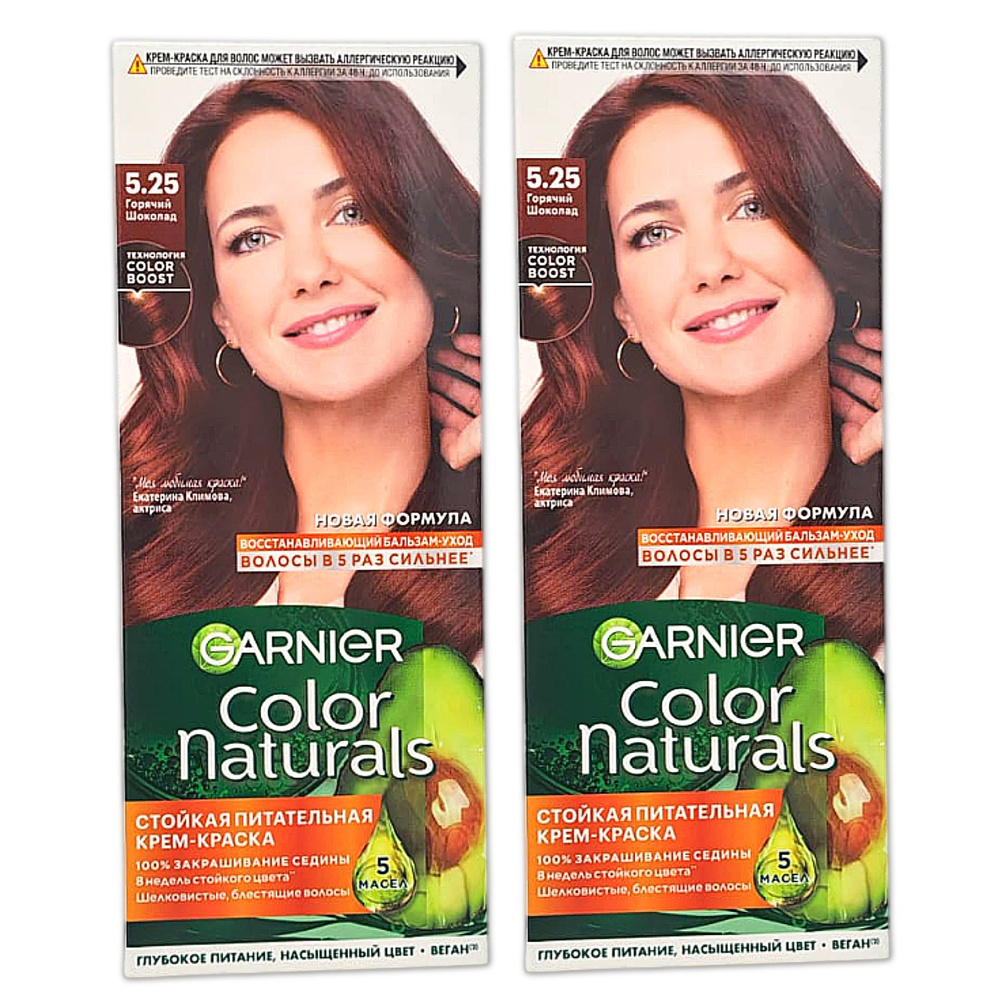 Garnier Стойкая крем-краска для волос Color Naturals, 5.25 Горячий шоколад,набор 2 краски  #1