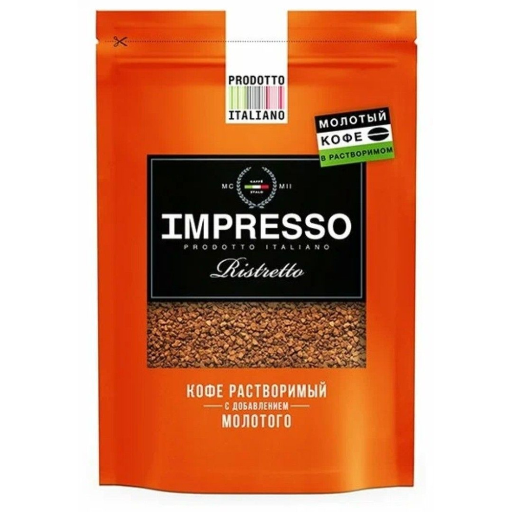 Кофе растворимый Impresso Ristretto 100 грамм, пакет #1