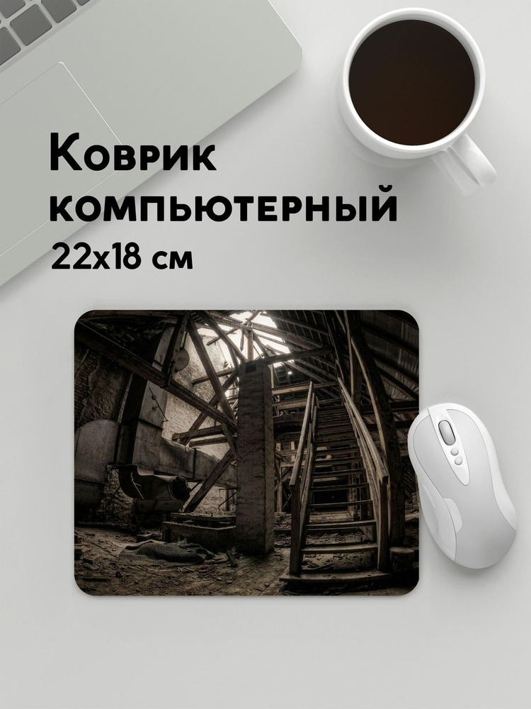 PANiN Коврик для мыши MousePad22x18WC_WC11138, черный матовый, черно-серый  #1