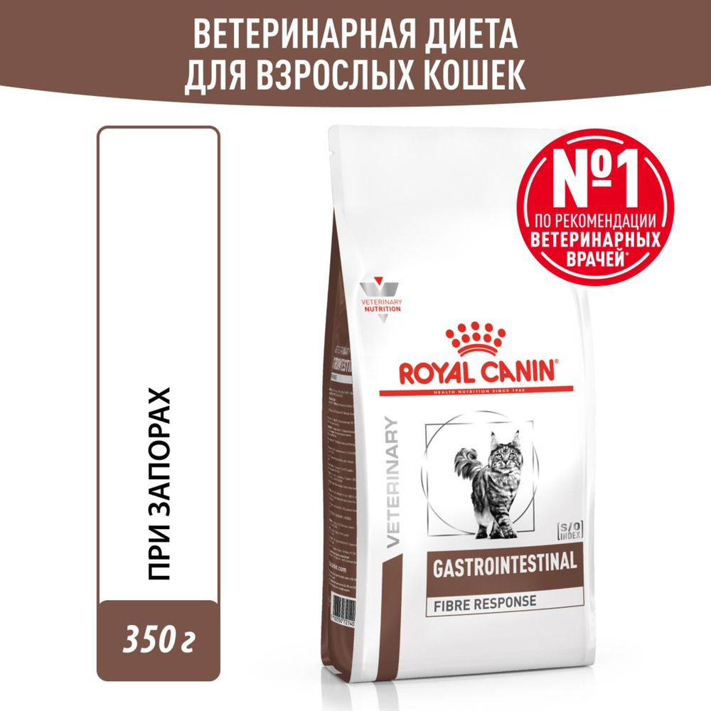 Корм для кошек ROYAL CANIN Gastrointestinal Fibre Response при запорах сух. 350г  #1