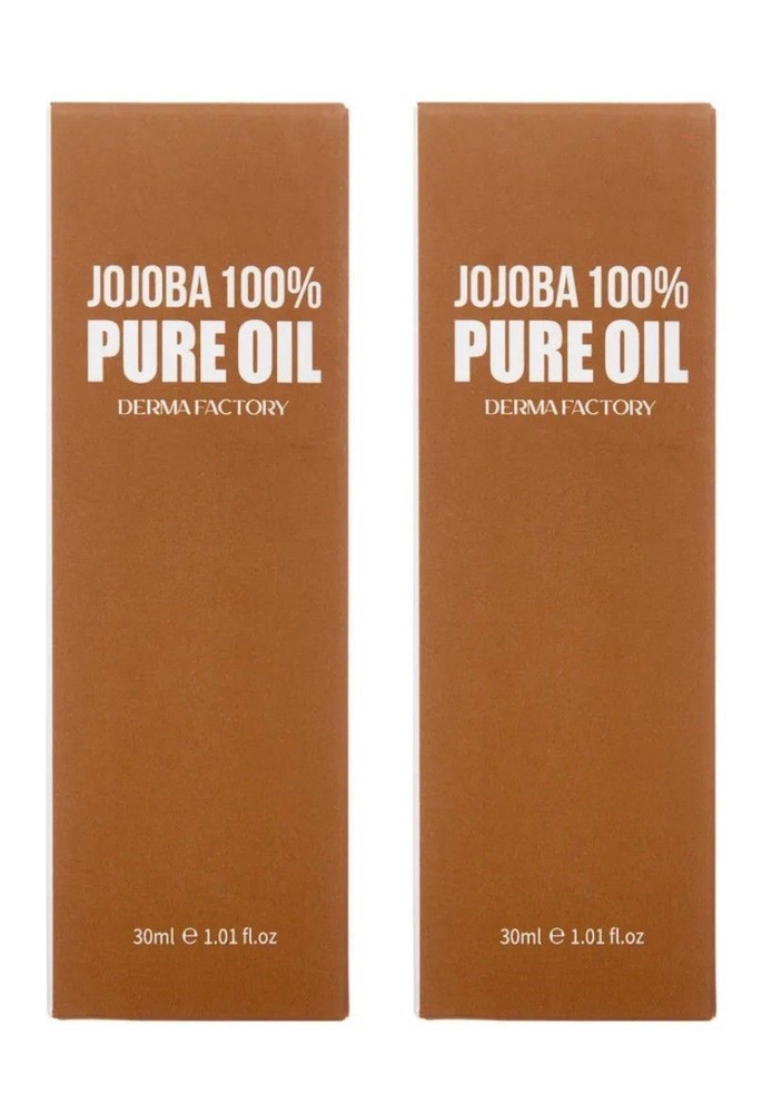 Derma Factory Косметическое масло жожоба Jojoba 100% Pure Oil, 30 мл, 2 шт  #1