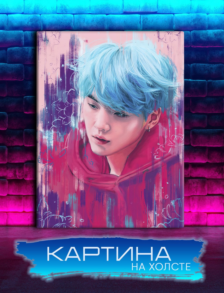 Geek pics Картина "Мин Юнги, Шуга Suga БТС, k-pop группа, BTS (9)", 30 х 20 см  #1