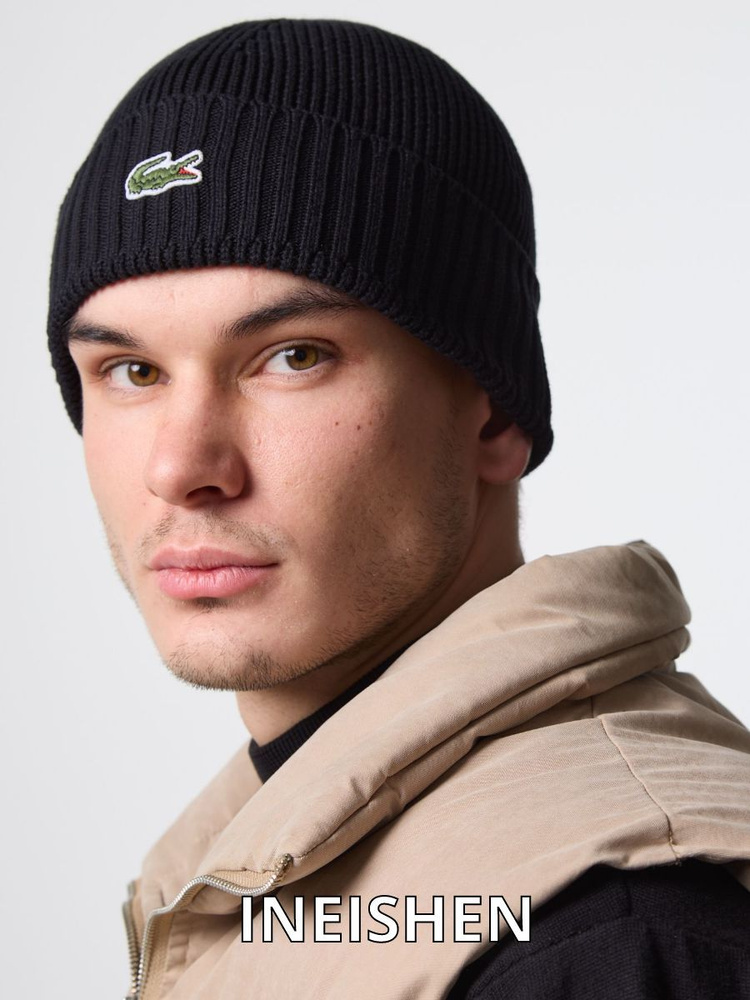 Шапка Lacoste #1