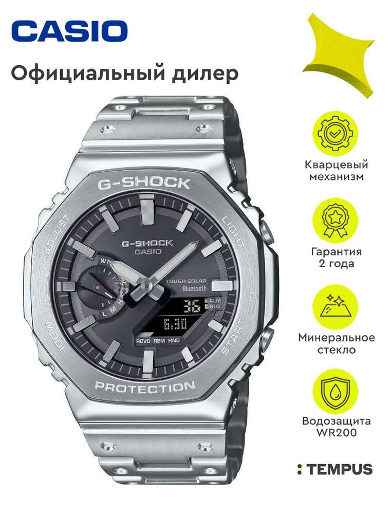 Мужские наручные часы Casio G-Shock GM-B2100SD-1A #1