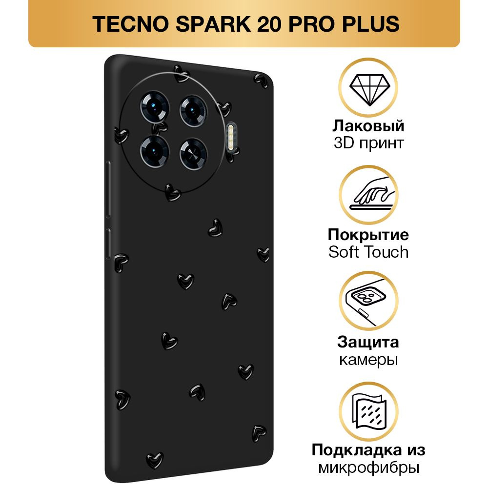 Чехол Soft Touch на Tecno Spark 20 Pro Plus / Текно Спарк 20 Про Плюс "Россыпь сердечек", черный  #1