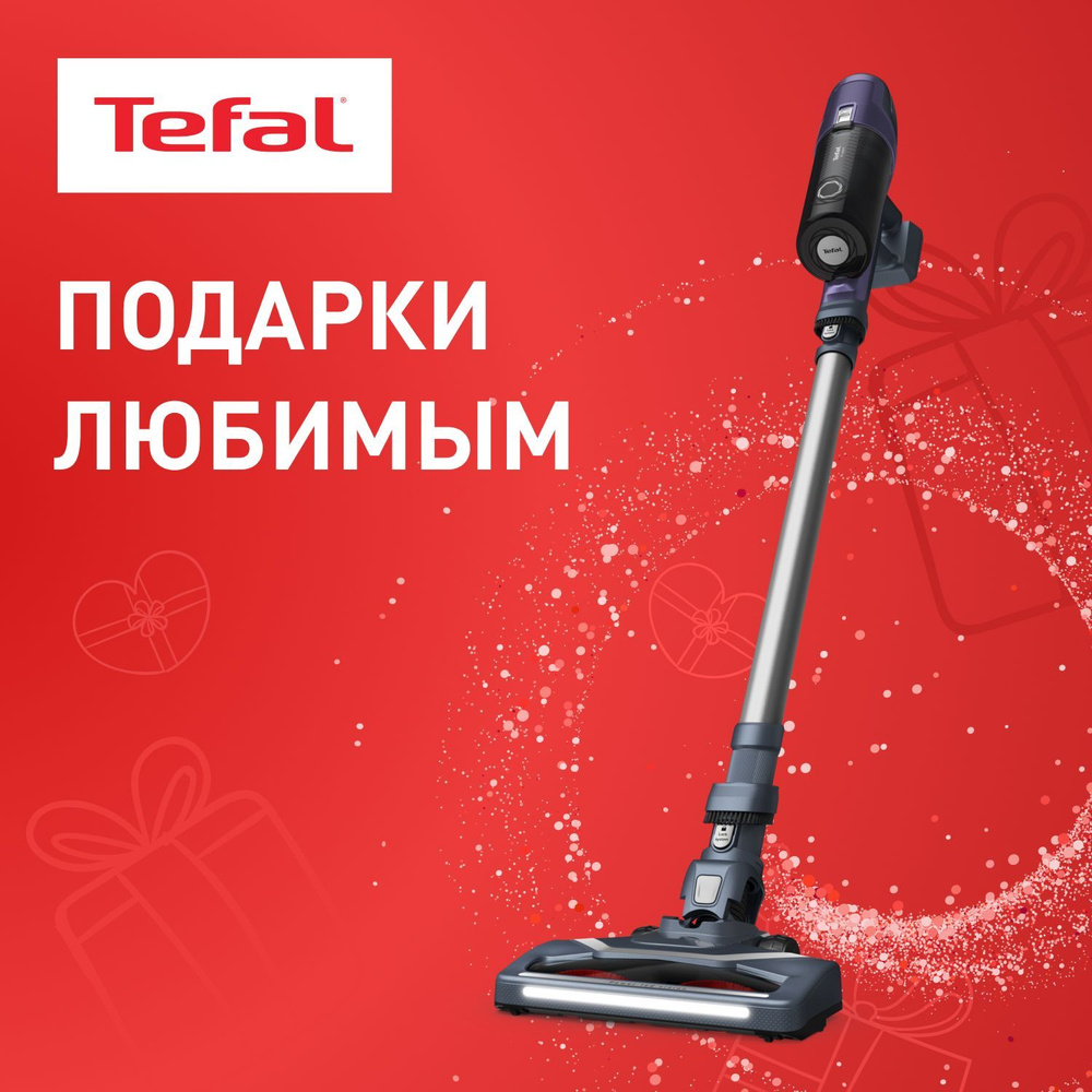 Вертикальный беспроводной Tefal X-Pert 6.60 TY6837WO, с 5 насадками, время уборки до 45 мин, фиолетовый #1