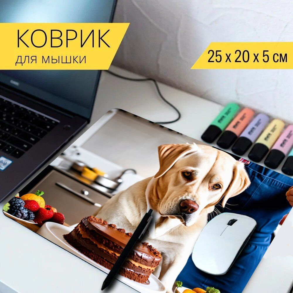 LotsPrints Коврик для мыши poc-THEMES-DOGS-373, разноцветный #1