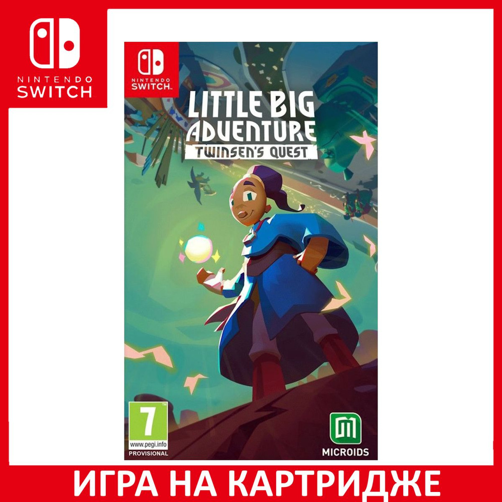 Игра Little Big Adventure Twinsens Quest Switch Картридж на Nintendo Switch #1