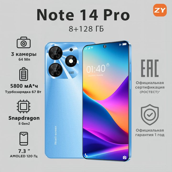 ZUNYI Смартфон Spark 10 Pro, Note 14 Pro，русская версия, сеть 4G, экран HD, мощные игровые функции, длительное #1