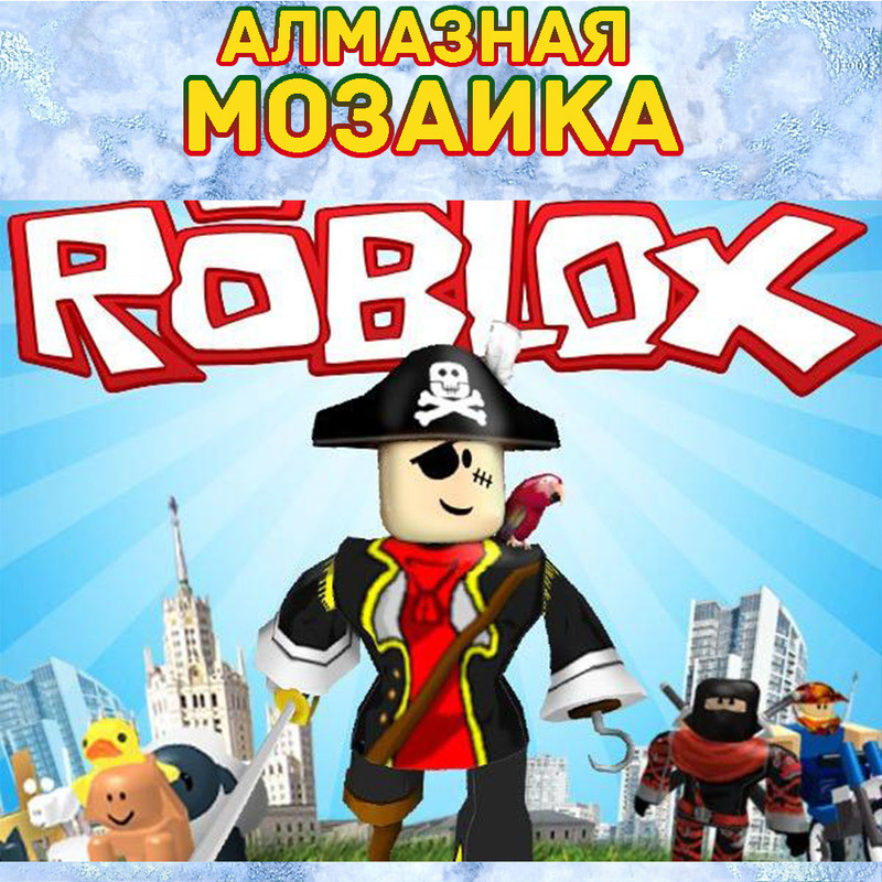 MUMOU Алмазная мозаика 30х40 см "Роблокс Roblox",без подрамнике, алмазная вышивка (живопись) на холсте #1