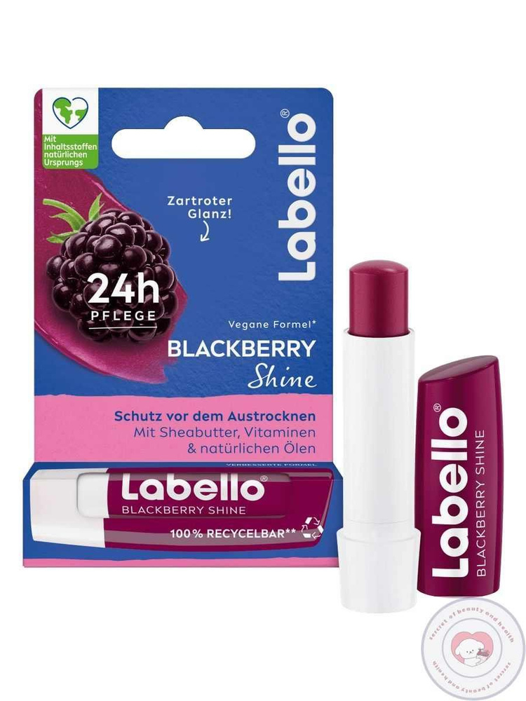 Гигиеническая помада Labello Lippenpflege Blackberry Shine #1