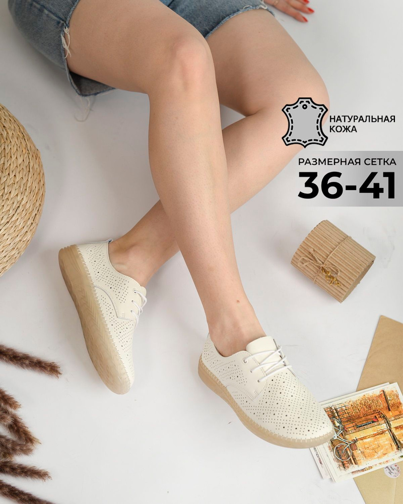 Туфли Женский Baden Натуральная кожа, размер 39 Без каблука 7 Россия ...